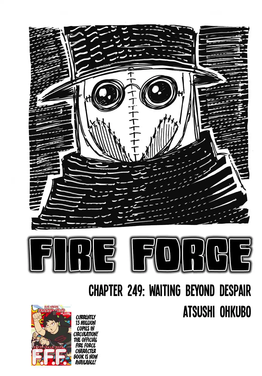 Fire Brigade of Flames Chapter 249 1